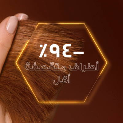 ⁦غارنييه سيروم مرمم لأطراف الشعر الترا دوكس بالعسل - 115مل⁩ - الصورة ⁦3⁩
