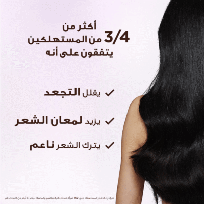 ⁦غارنييه ماسك ألترا دو بخلاصة ماء الأرز والنشا المرطب العلاجي للشعر الجاف - 340مل⁩ - الصورة ⁦4⁩