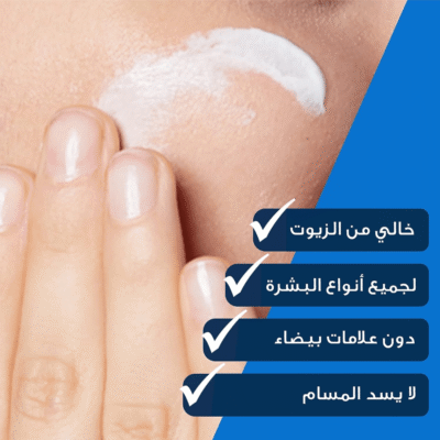 ⁦لوشن مرطب للوجه بعامل حماية من الشمس 30 من سيرافي - 52مل⁩ - الصورة ⁦3⁩