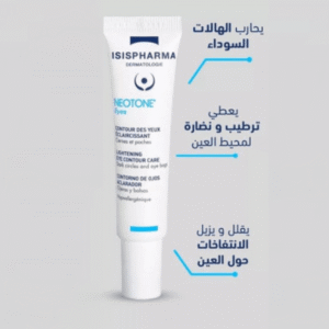 كريم نيوتون لتفتيح محيط العين من اسيس فارما - 15مل