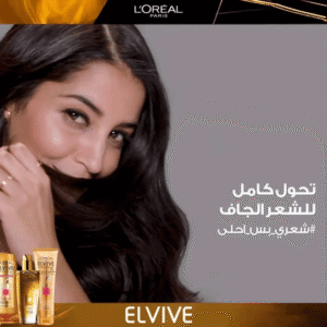 بديل الزيت ايلفيف مغذي بالزيت للشعر الجاف جدا من لوريال باريس - 300 مل