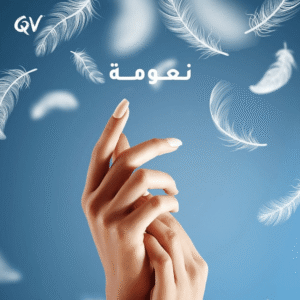 كيوفي كريم ترطيب البشرة - 500غ