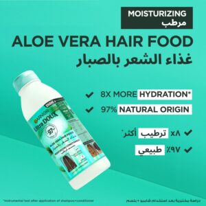 غارنييه بلسم الترا دو لغذاء الشعر المرطب بالصبار وجوز الهند - 350مل