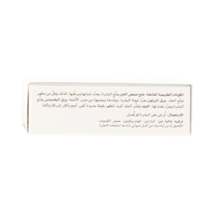 صابونة مفتحة ومنعمة للوجه من بيزلين - 60مل