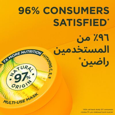 ⁦غارنييه ألترا دو قناع الشعر المغذي 3 في 1 بالموز لتغذية الشعر الجاف - 390 مل⁩ - الصورة ⁦5⁩