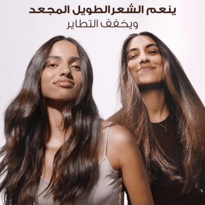 ⁦غارنييه كريم ألترا دو ليف ان بخلاصة ماء الأرز والنشا - 200مل⁩ - الصورة ⁦2⁩