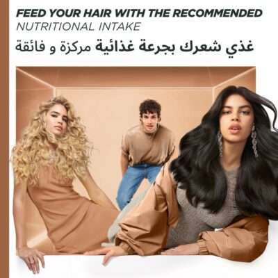 ⁦غارنييه ألترا دو شامبو مغذي للشعر بجوز الهند والمكاديميا لتنعيم الشعر المجعد - 350 مل⁩ - الصورة ⁦7⁩