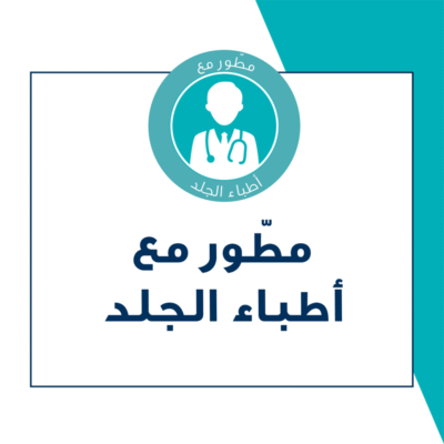 ⁦جل للتحكم في شوائب البشرة من سيرافي - 40مل⁩ - الصورة ⁦7⁩