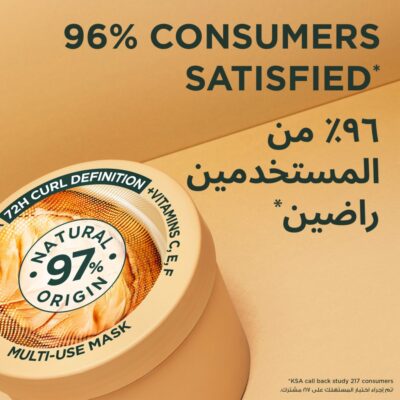 ⁦غارنييه ألترا دو قناع الشعر المغذي 3 في 1 بزبدة الكاكاو لاستعادة تجعيدات الشعر الجاف - 390 مل⁩ - الصورة ⁦7⁩