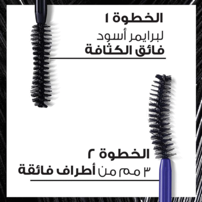⁦ماسكرا اكس اكس ال اكستينشن من لوريال باريس برو⁩ - الصورة ⁦4⁩
