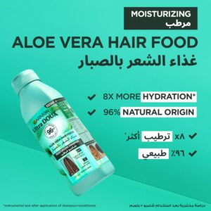 غارنييه شامبو الترا دو لغذاء الشعر المرطب بالصبار وجوز الهند - 350مل