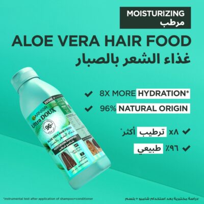 غارنييه شامبو الترا دو لغذاء الشعر المرطب بالصبار وجوز الهند - 350مل