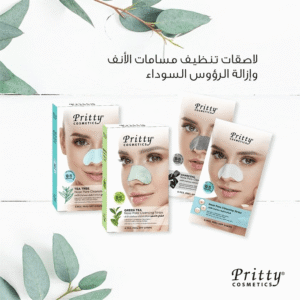 شرائح تنظيف مسامات الأنف بالشاي الأخضر من بريتي - 6 شرائح