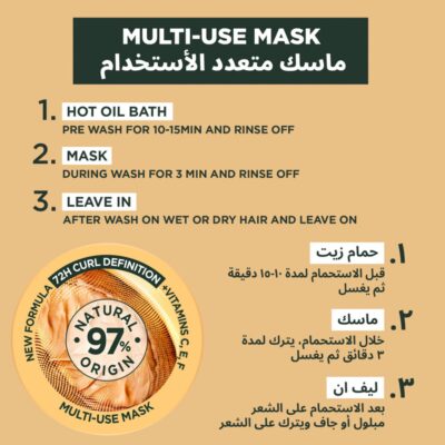 ⁦غارنييه ألترا دو قناع الشعر المغذي 3 في 1 بزبدة الكاكاو لاستعادة تجعيدات الشعر الجاف - 390 مل⁩ - الصورة ⁦2⁩
