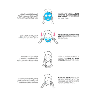 ⁦غارنييه قناع الوجه هيدرا بومب - الشاي الأخضر⁩ - الصورة ⁦2⁩