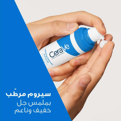 ⁦سيروم مرطب بحمض الهيالورونيك من سيرافي - 30مل⁩ - الصورة ⁦2⁩