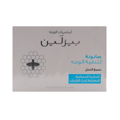 ⁦صابونة لتنقية الوجه من بيزلين - 85ج⁩ - الصورة ⁦2⁩