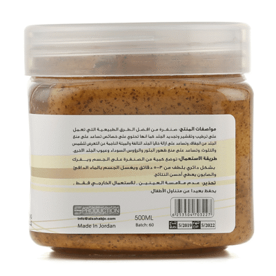 مقشر الوجه والجسم بالذهب من جلوبال ستار - 500مل