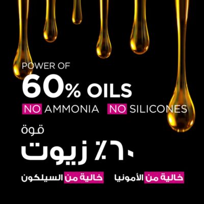 ⁦غارنييه صبغة الشعر اوليا دائمة وخالية من الامونيا - أشقر غامق⁩ - الصورة ⁦2⁩