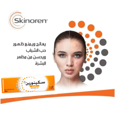 ⁦كريم سكينورين 20% - 30جم⁩ - الصورة ⁦2⁩
