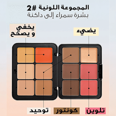⁦ميك اب فور ايفر مجموعة الوجه اتش دي سكن - هارموني 2⁩ - الصورة ⁦3⁩