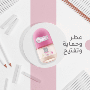 مزيل عرق رول ناتشورال فريش لتفتيح البشرة وشدها بسيروم Q10 من بيور بيوتي - 50مل